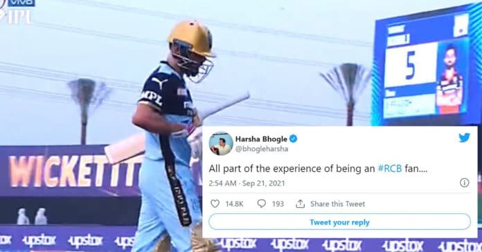 Twitter reactions as KKR roll RCB for 92 | Twitter reactions at KKR thump RCB by wickets after bowling them out for 92