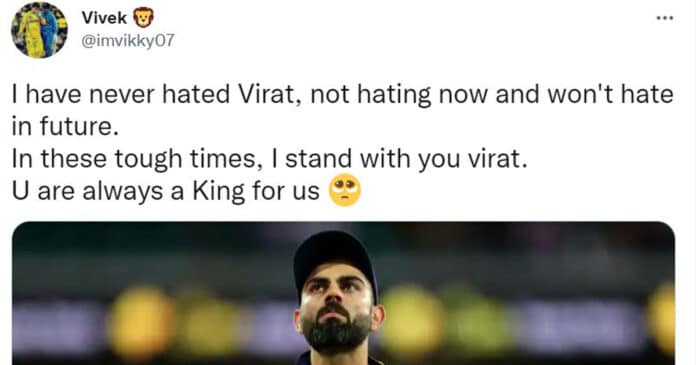 Cricket News: Virat Kohli steps down as India T20 captain: Twitter reactions | Twitter reactions to Virat Kohli stepping down as India's T20 captain
