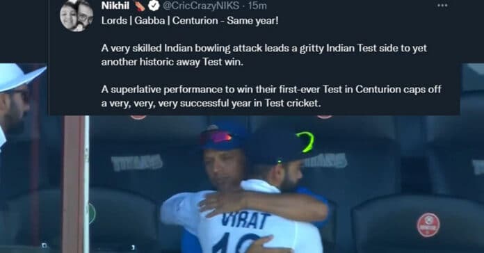 Cricket News: Twitter reactions as Shami, Bumrah lead India to win in Centurion | India win their first Test in Centurion: Twitter reactions