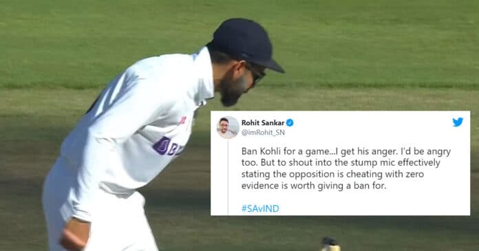 Cricket News: Virat Kohli criticised for shouting into stump mic during Cape Town Test | Reactions to Virat Kohli shouting into stump mic
