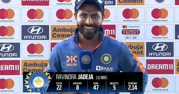 Cricket News: Twitter reactions: Jadeja five-for as India dominate Australia | Twitter reactions to day 1 of Nagpur Test between India & Australia