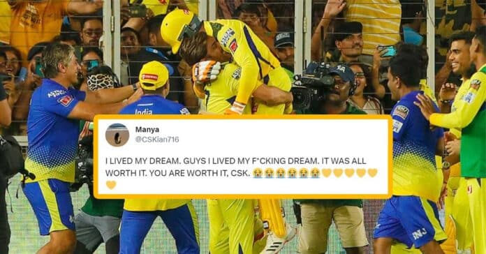 Twitter reactions - Jadeja hits 4 and 6 to seal fifth title for CSK & MSD | Reactions to CSK winning their 5th IPL title